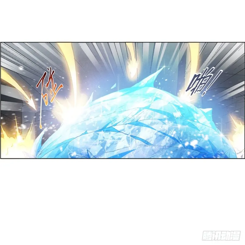 第216话 伪装 第25页