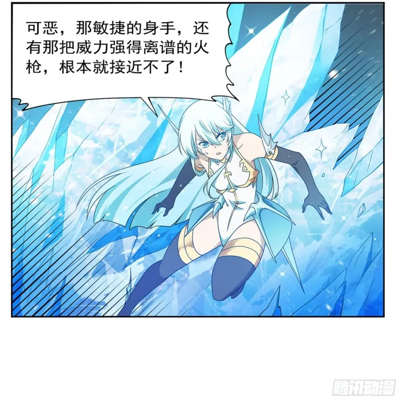 第216话 伪装 第26页