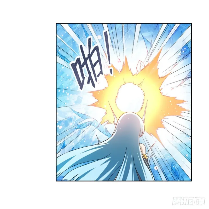 第216话 伪装 第27页
