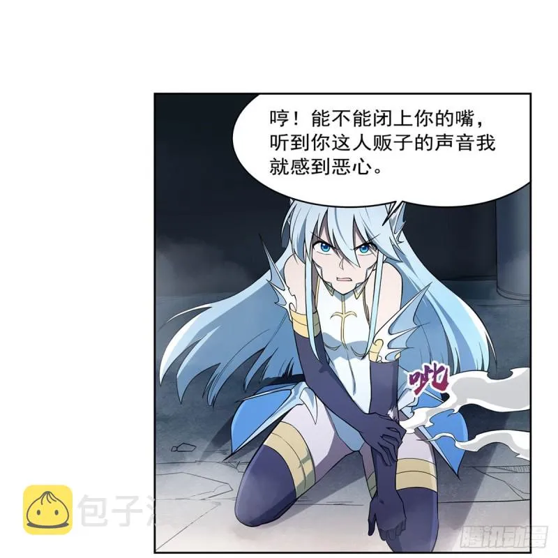 第216话 伪装 第32页