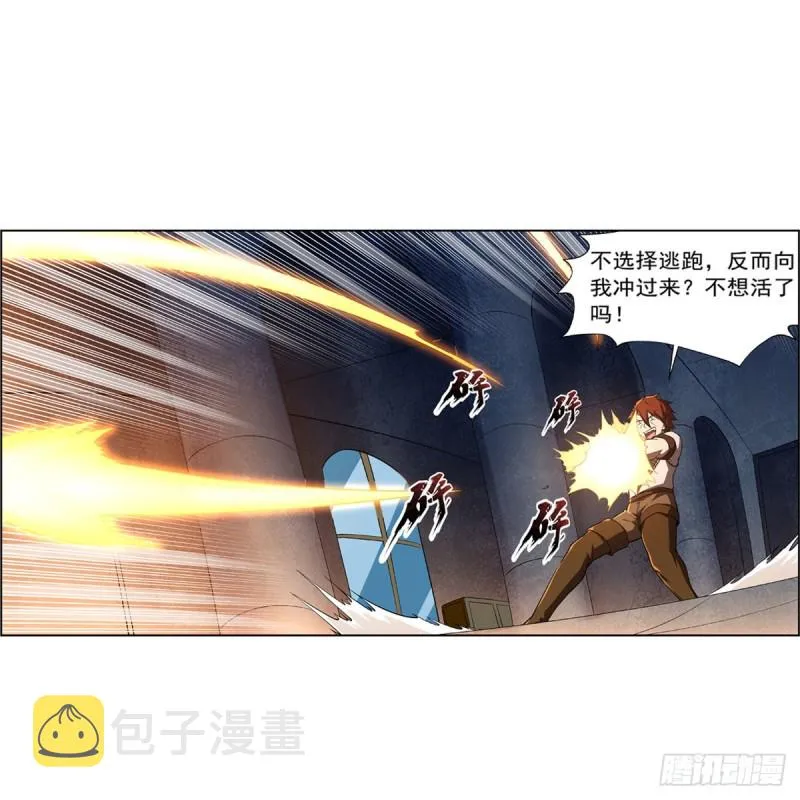 第216话 伪装 第36页