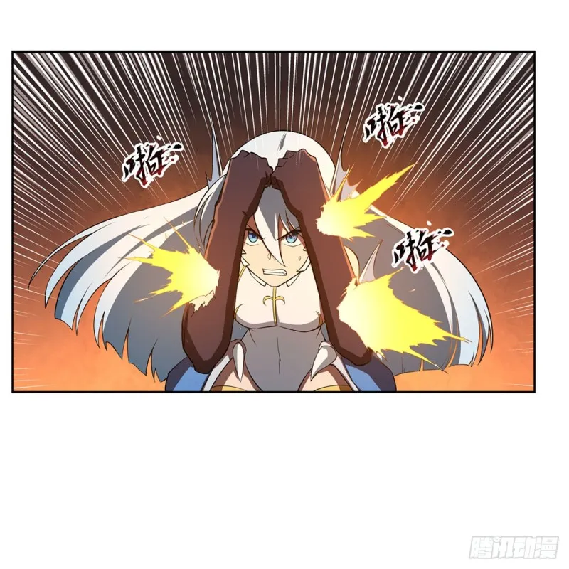 第216话 伪装 第37页