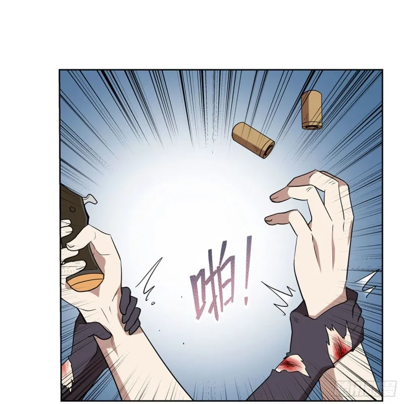 第216话 伪装 第41页