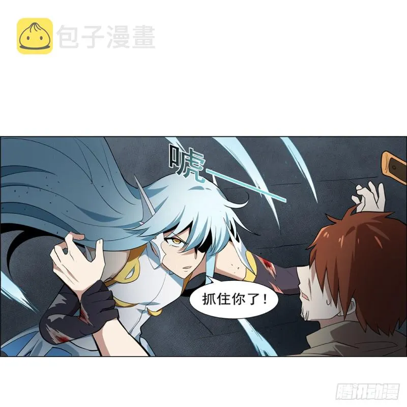 第216话 伪装 第42页