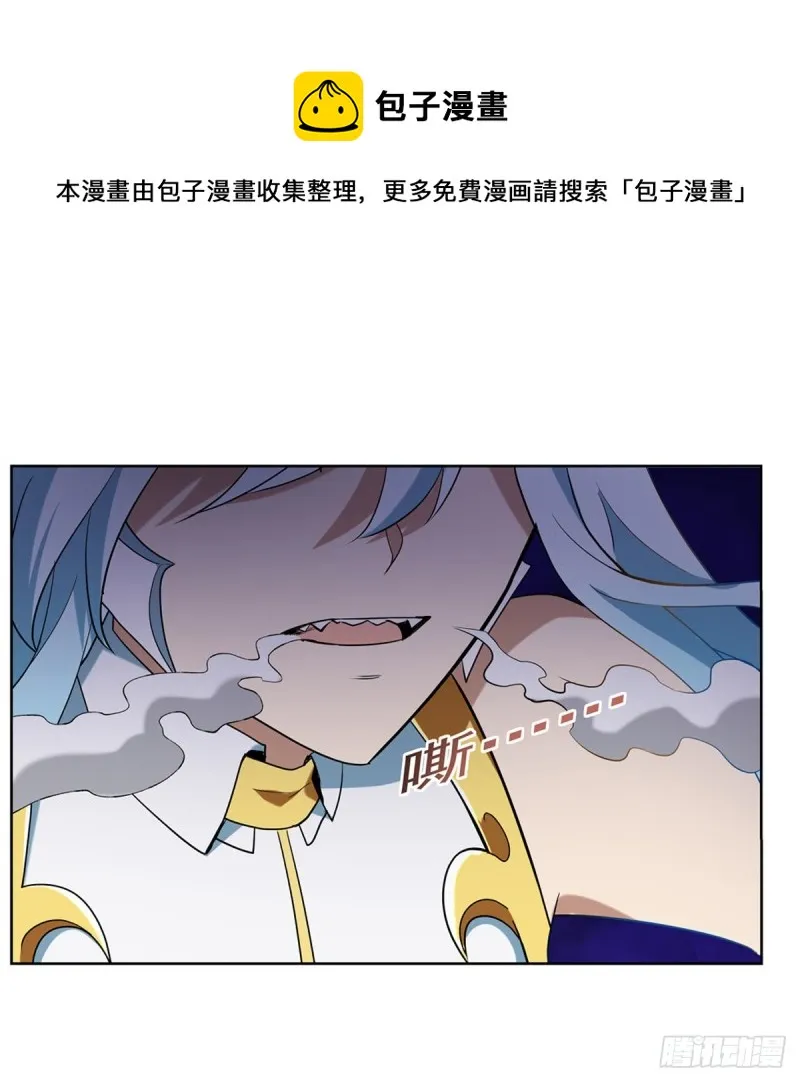 第216话 伪装 第43页