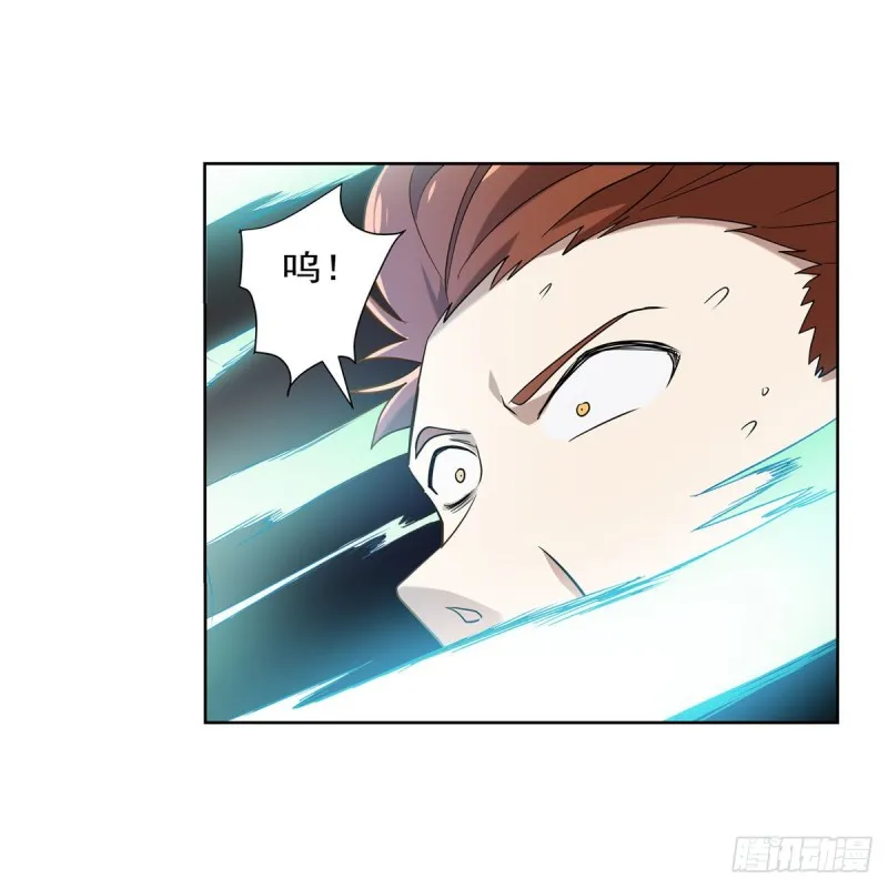 第216话 伪装 第44页