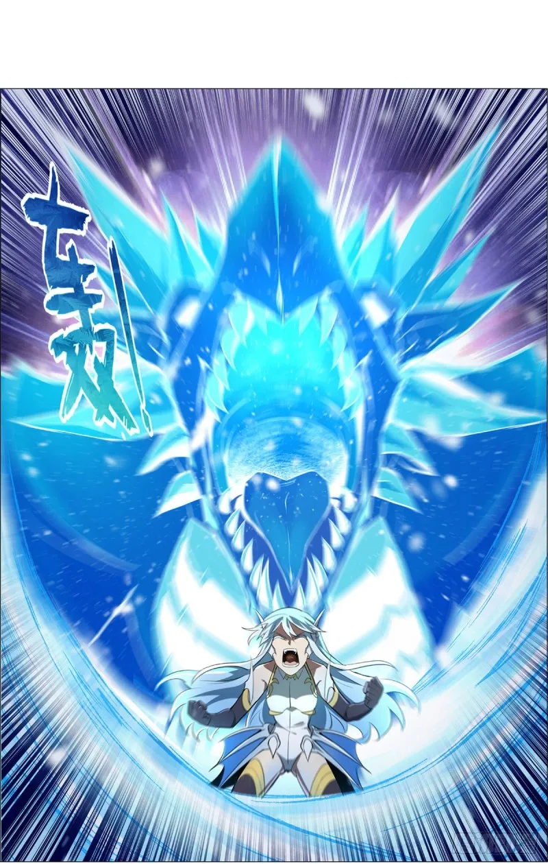 第216话 伪装 第45页