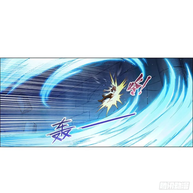 第216话 伪装 第46页
