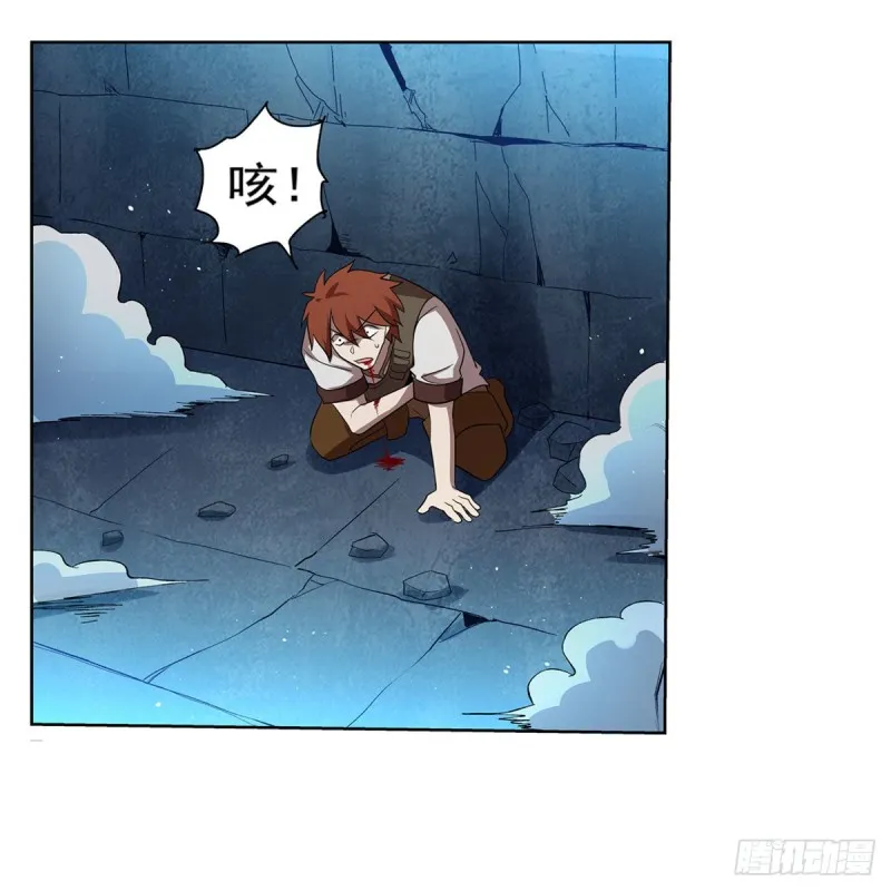 第216话 伪装 第47页