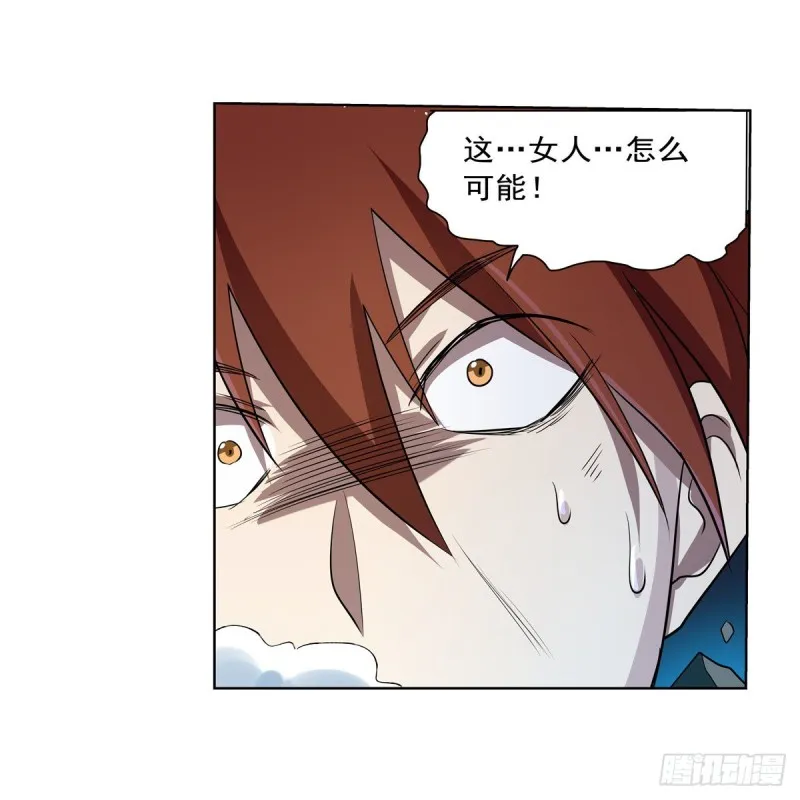 第216话 伪装 第48页