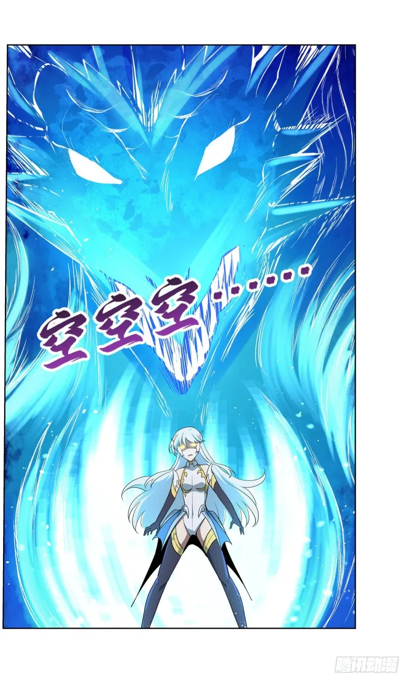 第216话 伪装 第49页
