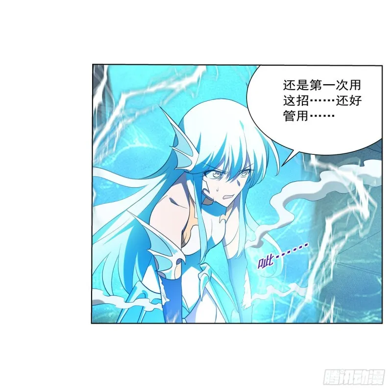 第216话 伪装 第50页