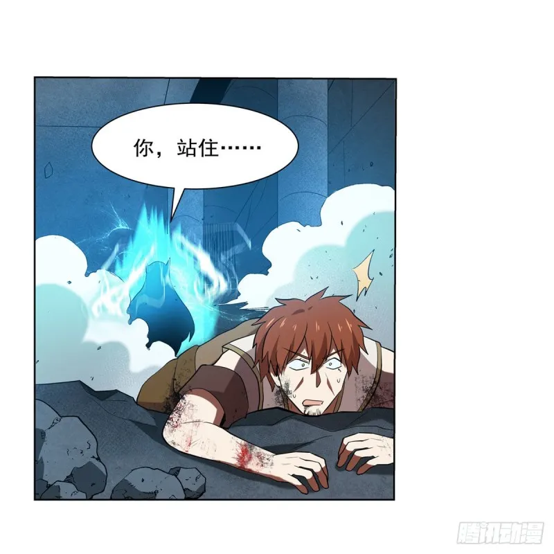 第216话 伪装 第51页
