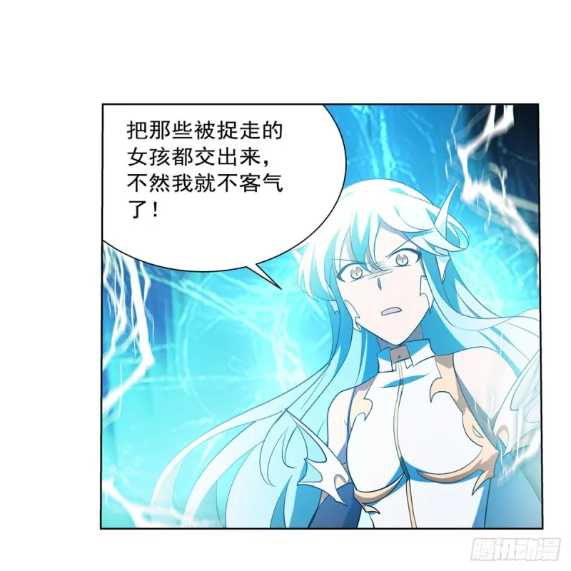 第216话 伪装 第52页