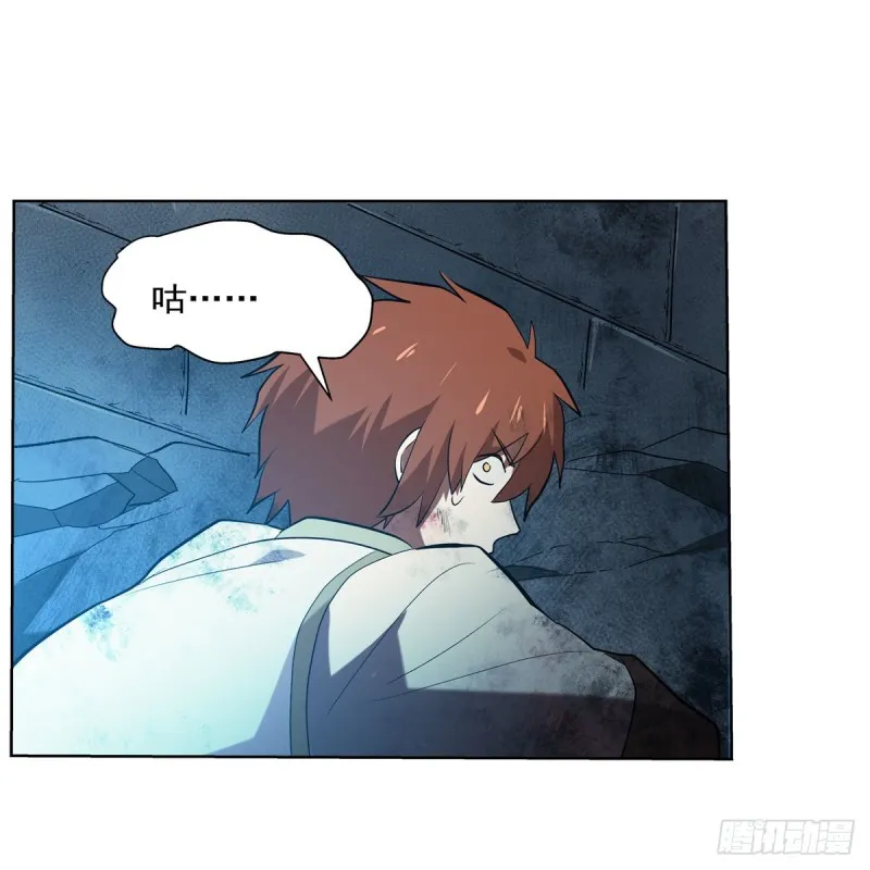 第216话 伪装 第53页