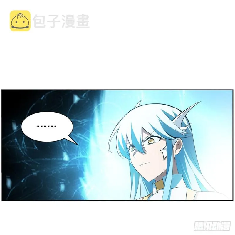 第216话 伪装 第56页