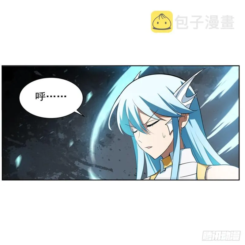 第216话 伪装 第57页