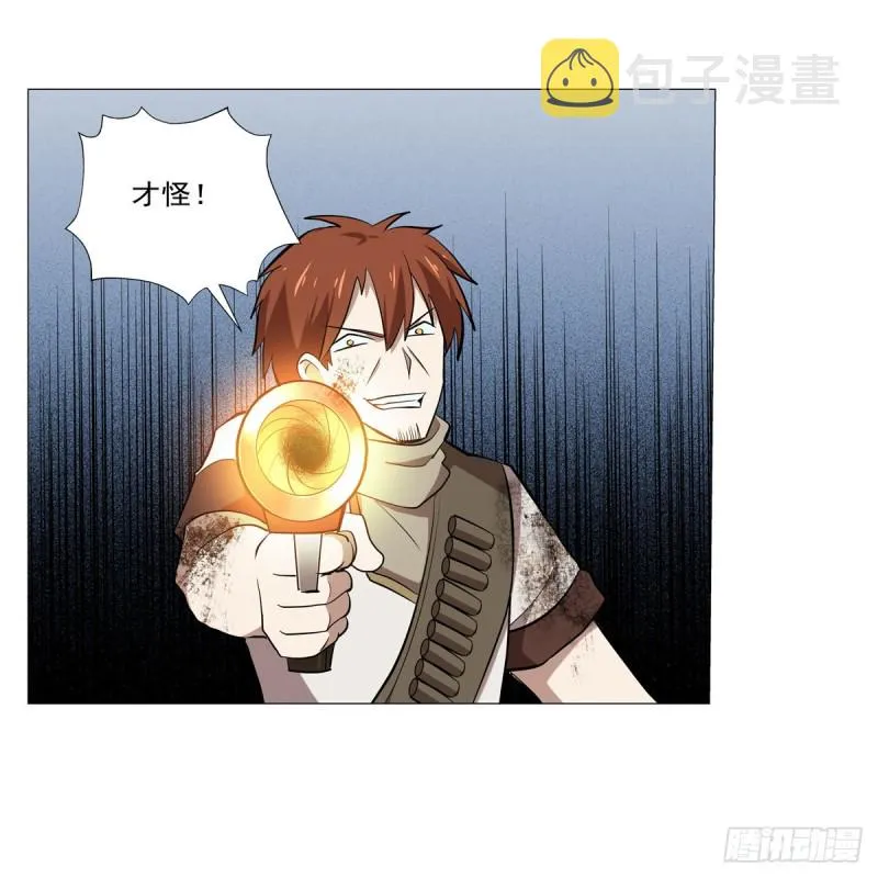 第216话 伪装 第61页