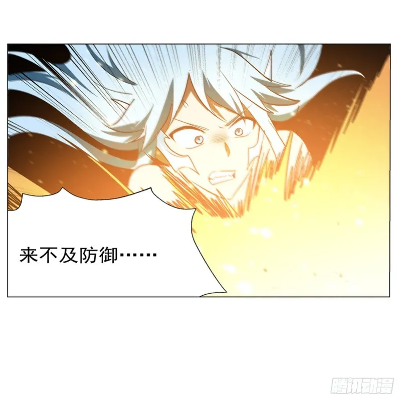 第216话 伪装 第64页