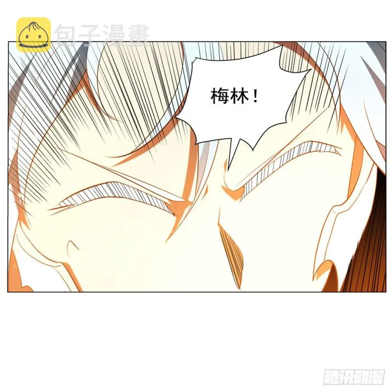 第216话 伪装 第65页