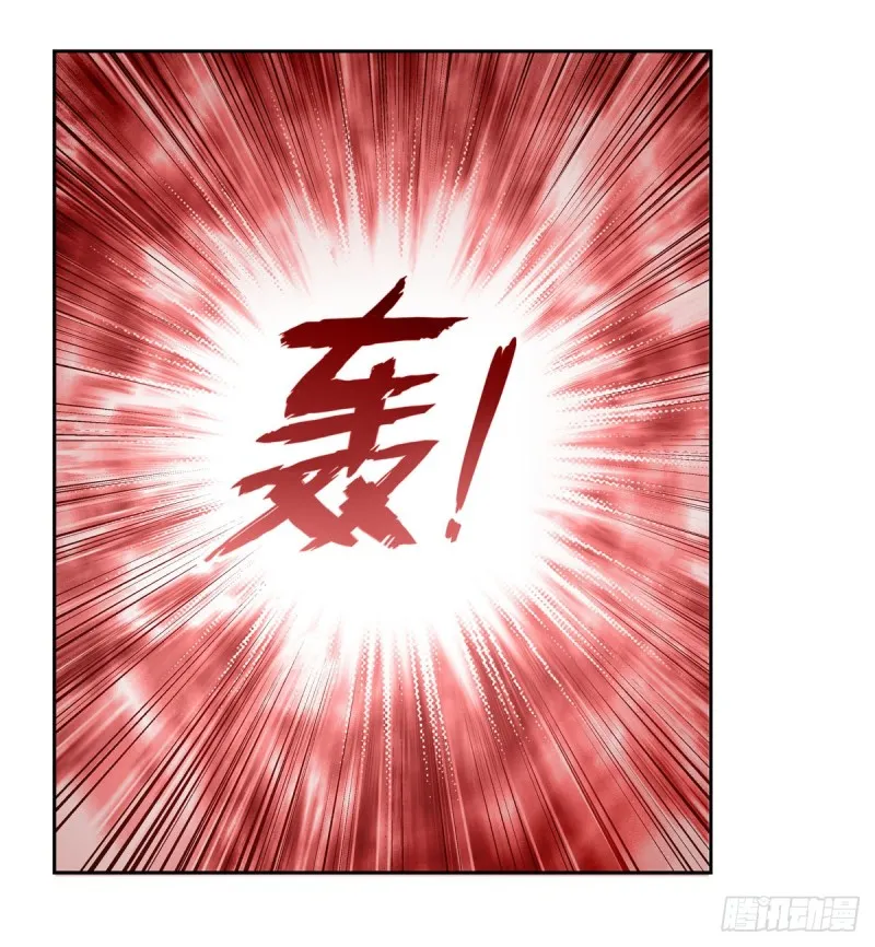 第216话 伪装 第66页