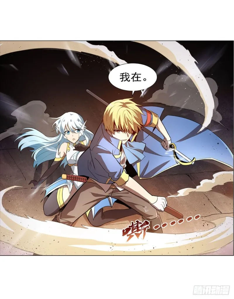 第216话 伪装 第68页