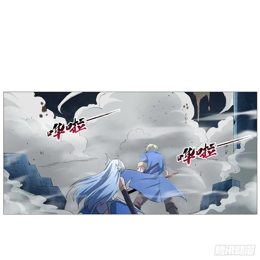 第217话 surprise~ 第2页