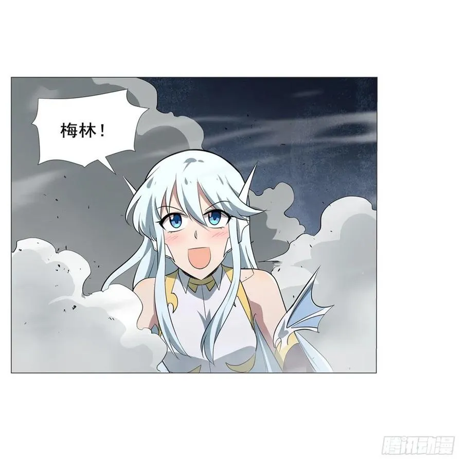 第217话 surprise~ 第3页