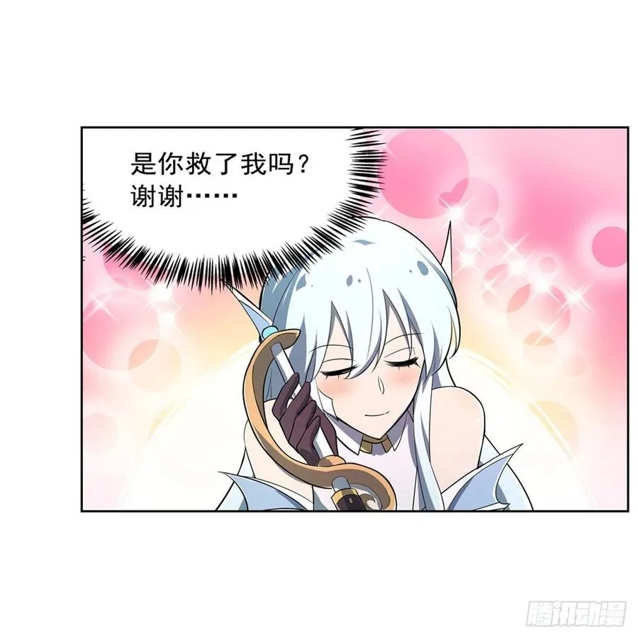 第217话 surprise~ 第8页
