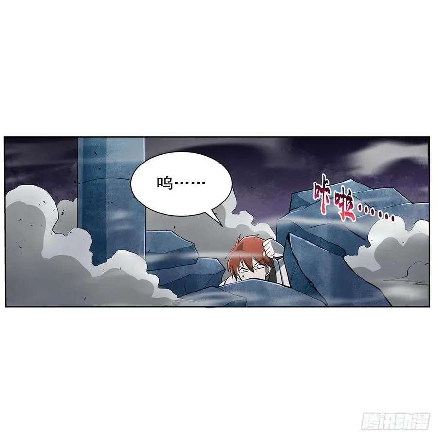 第217话 surprise~ 第11页