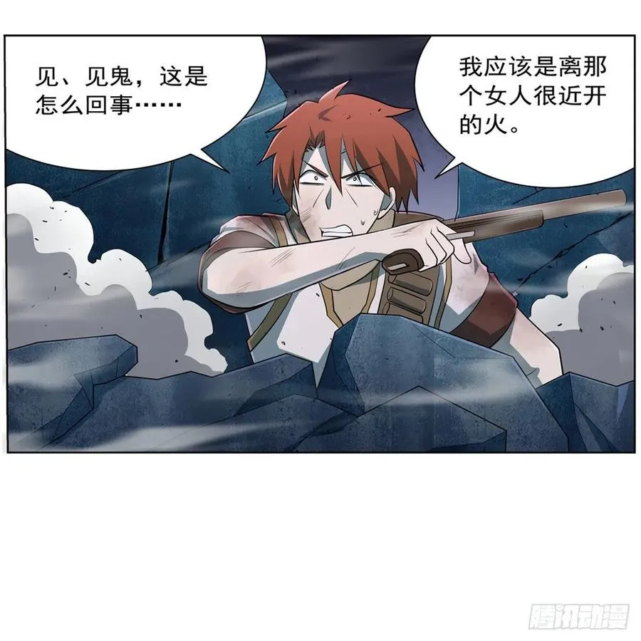 第217话 surprise~ 第12页