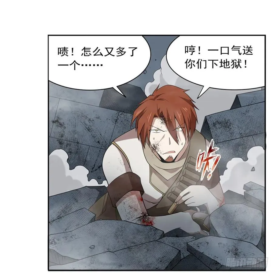 第217话 surprise~ 第14页