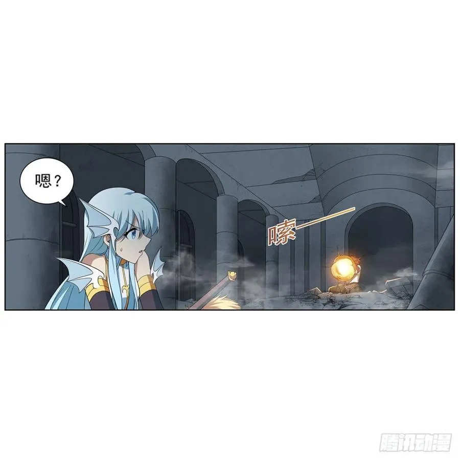 第217话 surprise~ 第15页