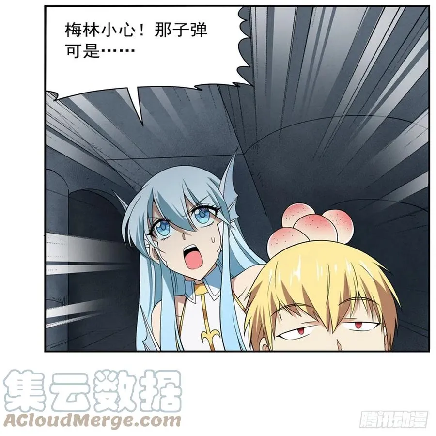 第217话 surprise~ 第16页