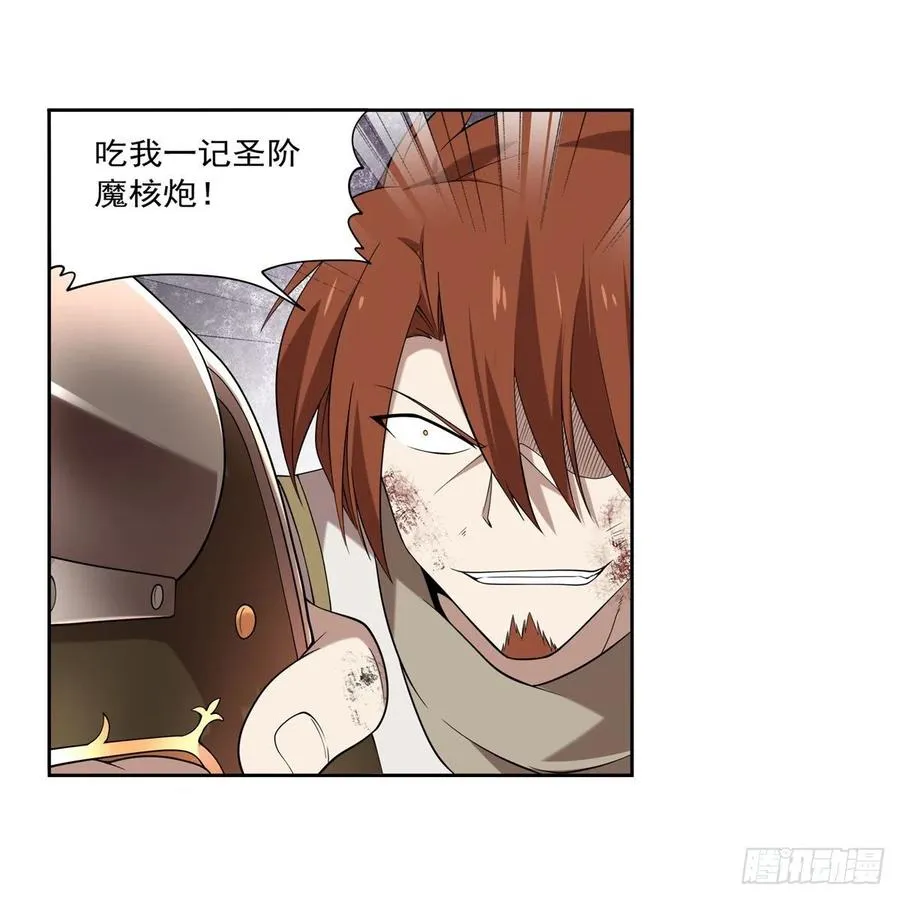 第217话 surprise~ 第17页