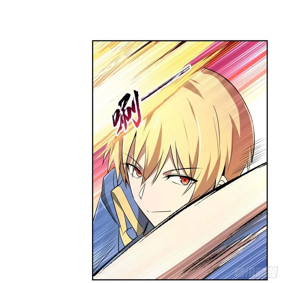 第217话 surprise~ 第18页