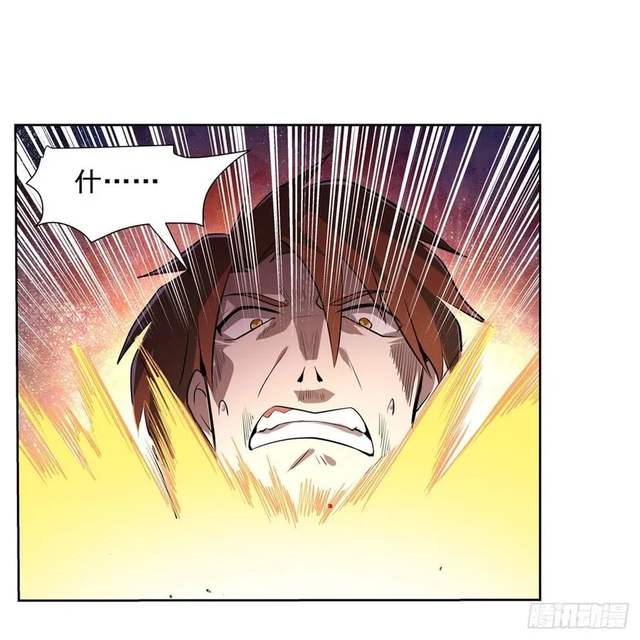 第217话 surprise~ 第21页