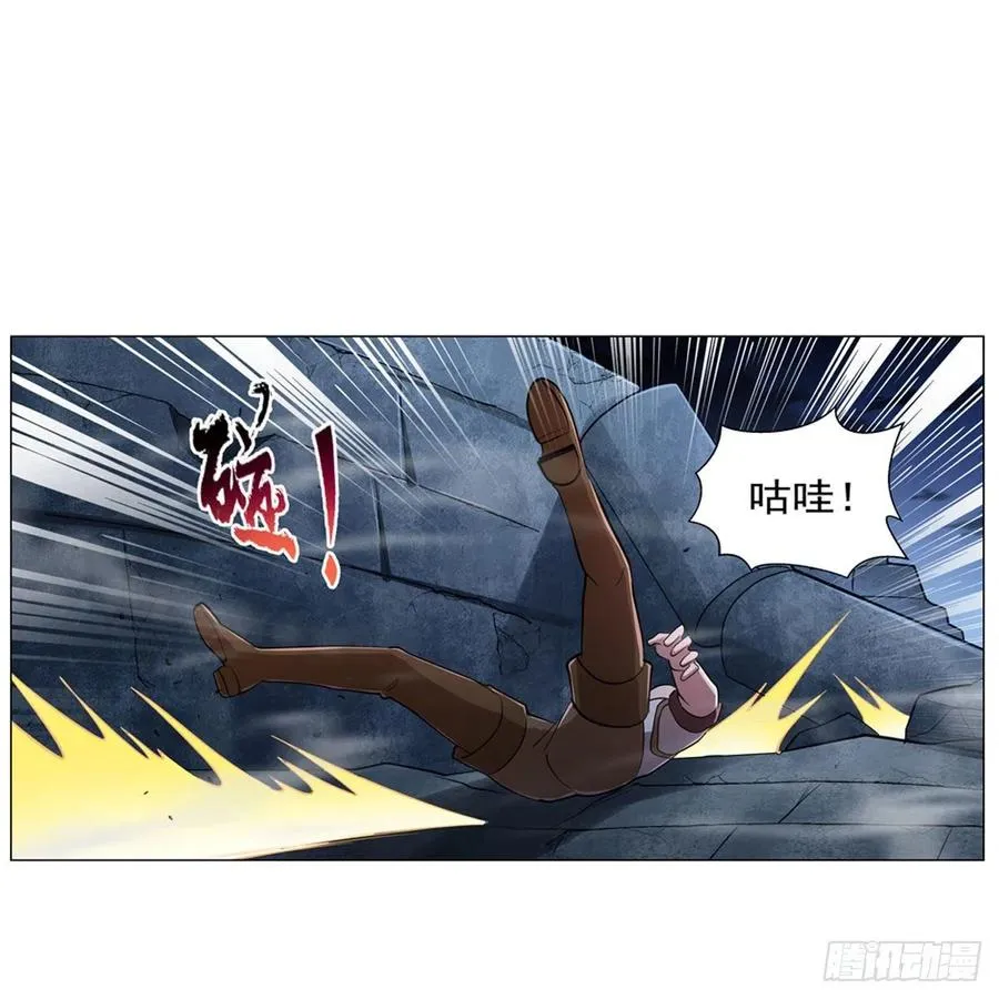 第217话 surprise~ 第23页
