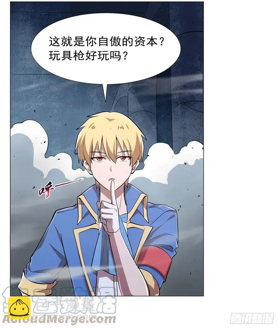 第217话 surprise~ 第25页