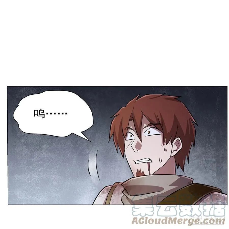 第217话 surprise~ 第28页