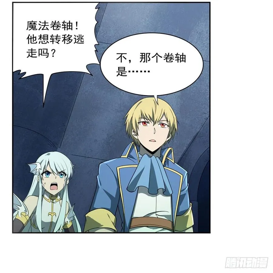 第217话 surprise~ 第30页