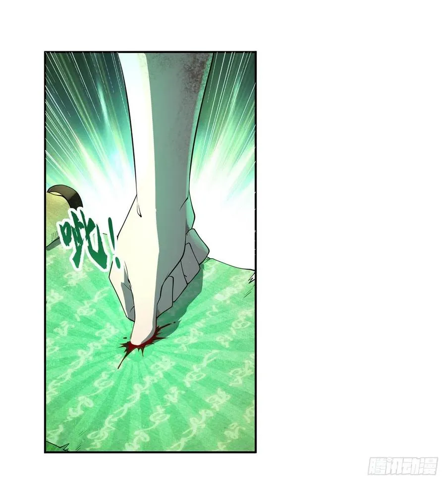 第217话 surprise~ 第32页