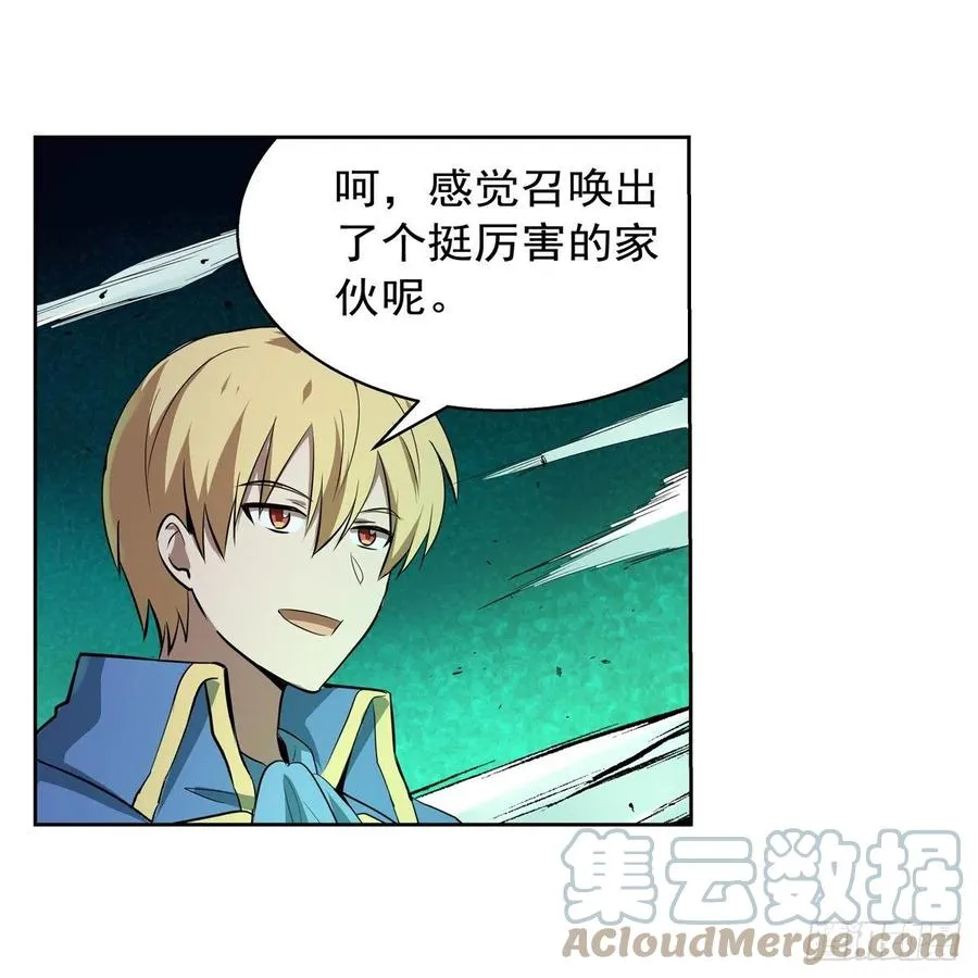 第217话 surprise~ 第40页