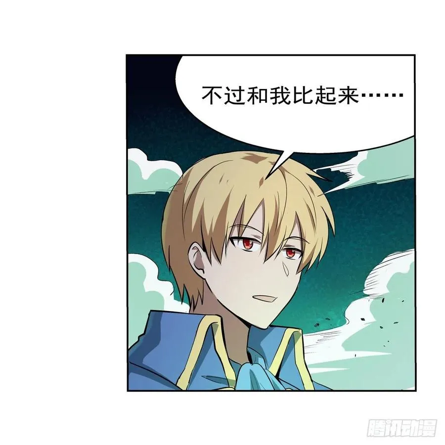 第217话 surprise~ 第41页