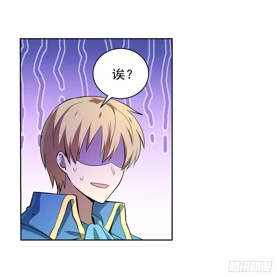 第217话 surprise~ 第42页