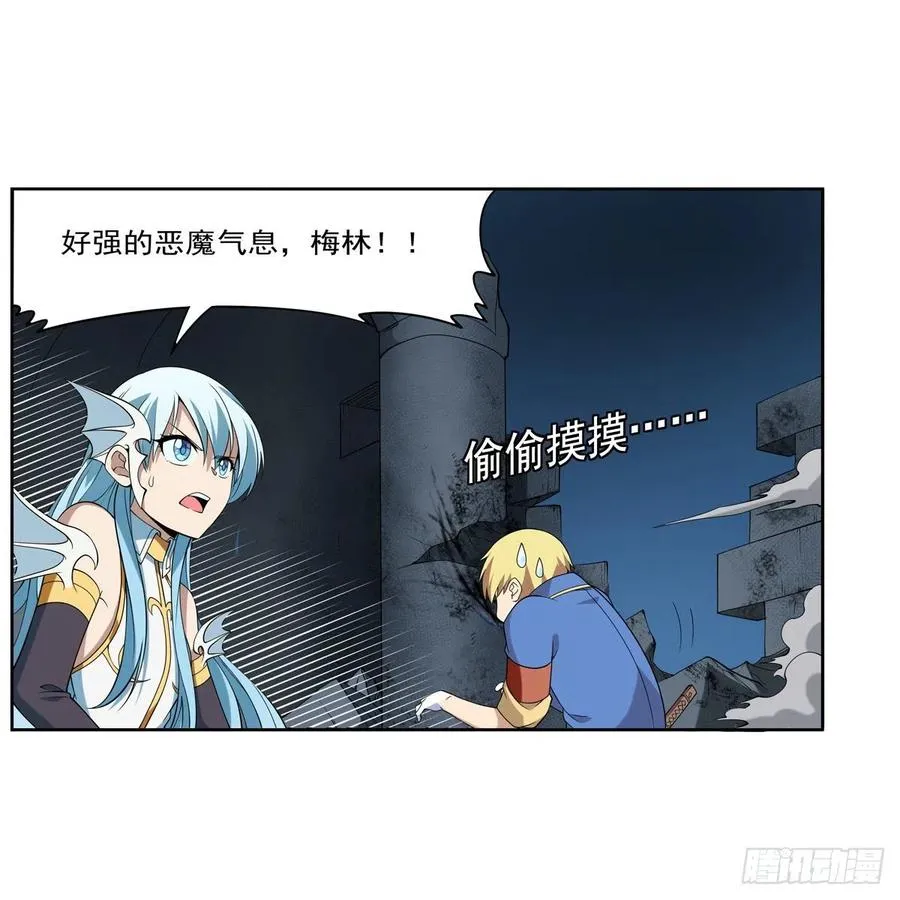 第217话 surprise~ 第48页
