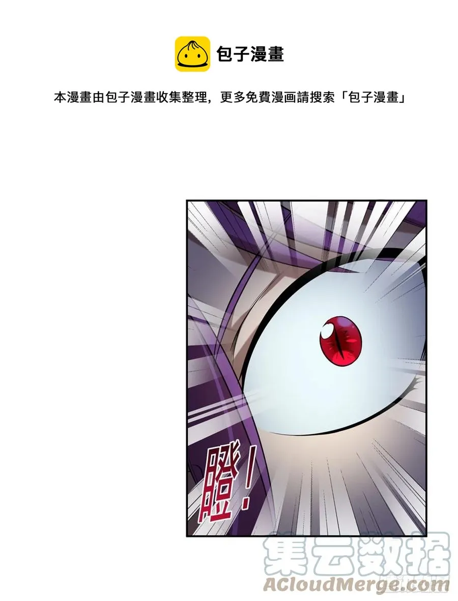 第217话 surprise~ 第49页