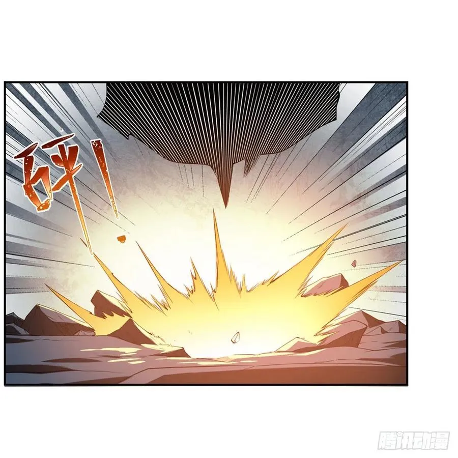 第217话 surprise~ 第50页