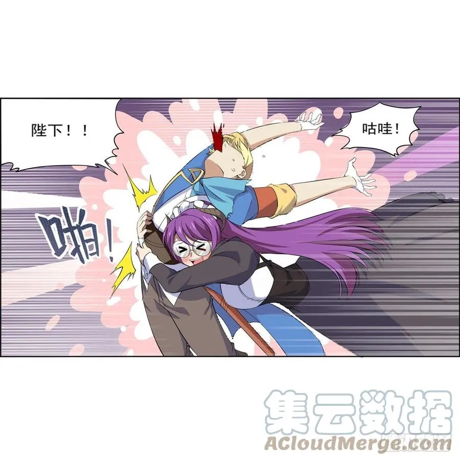 第217话 surprise~ 第52页