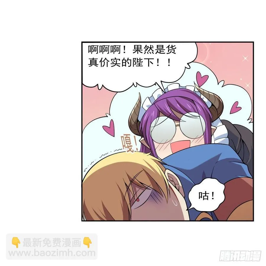 第217话 surprise~ 第54页